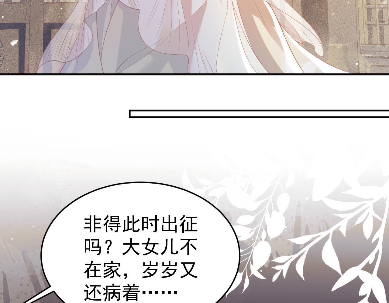 第3话 偶遇9