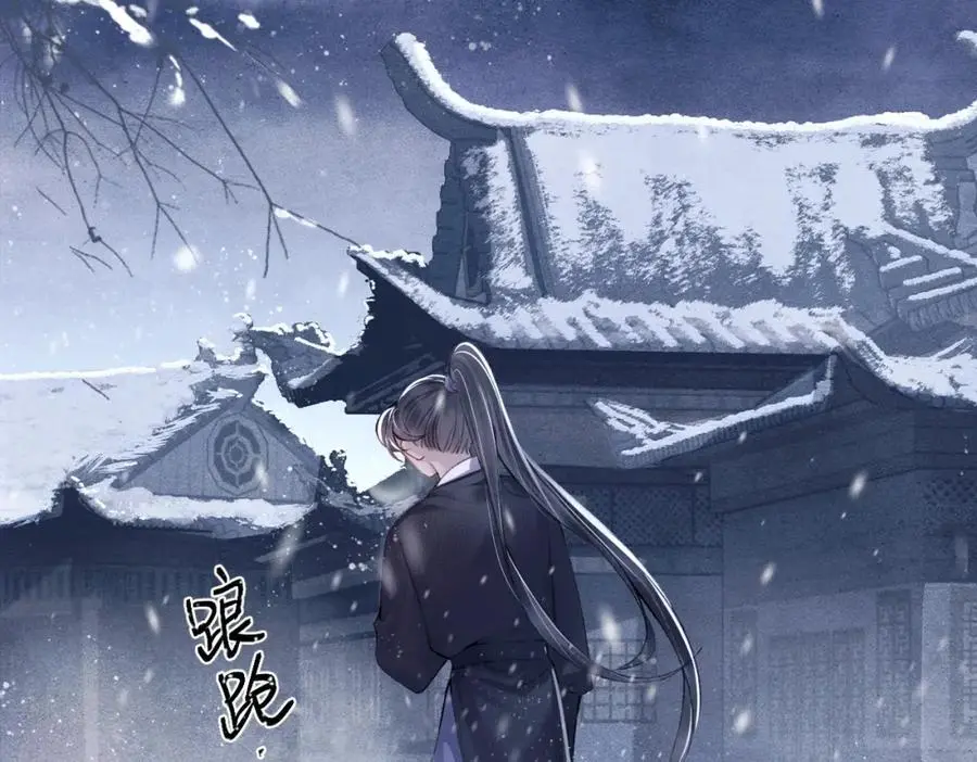 第9话 心中的噩梦25