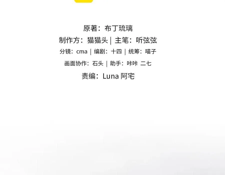 第25话 鞭刑9