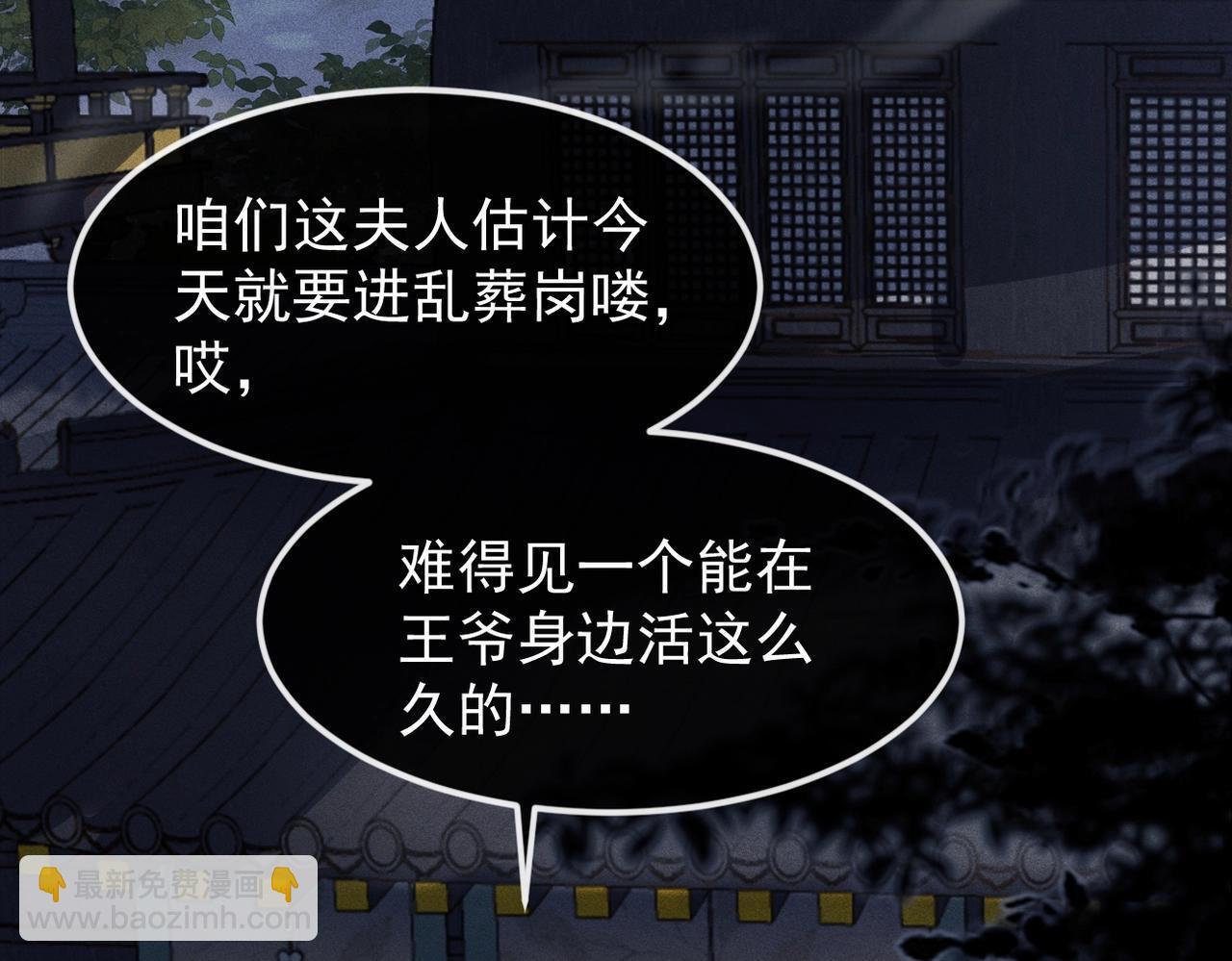 第1话 疯子102