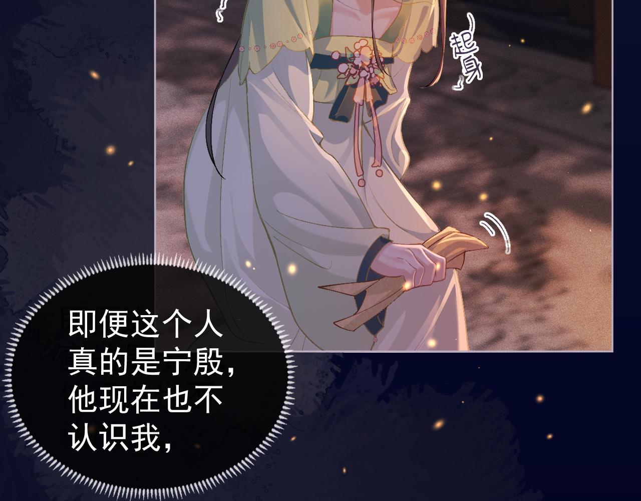 第3话 偶遇102