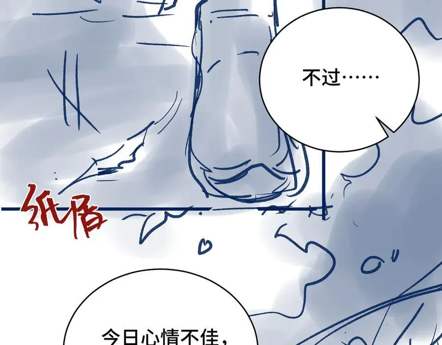 第26话 慈悲情爱111