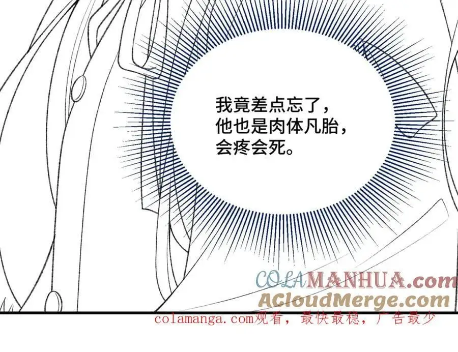 更五休一通知8