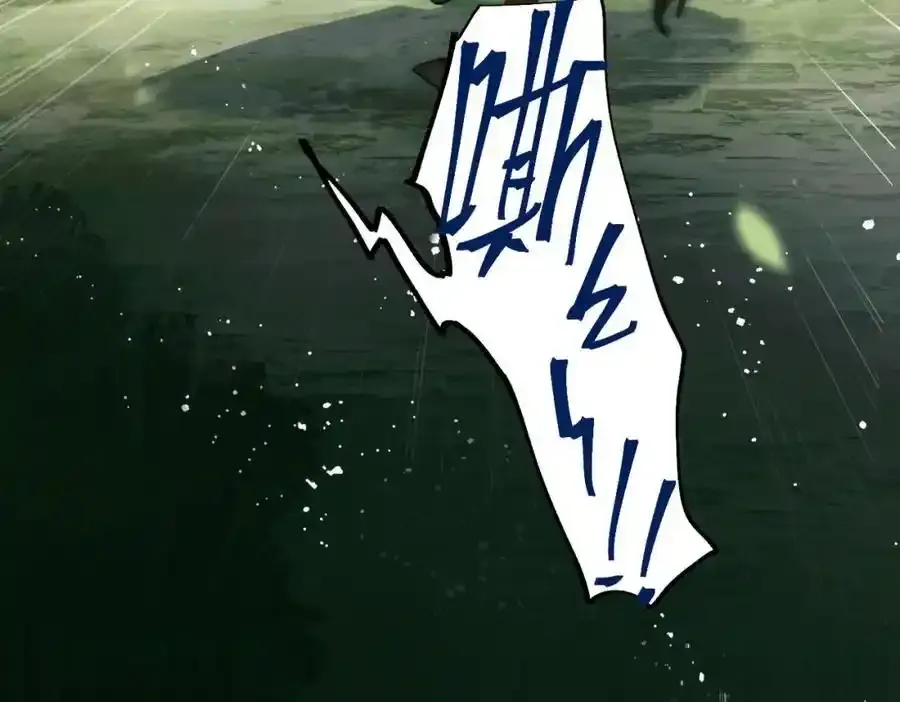 第17话 有我在75