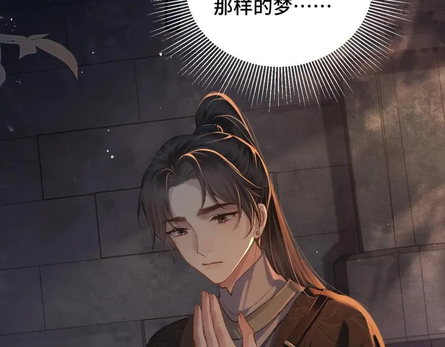 第23话 你该不会背叛我吧29