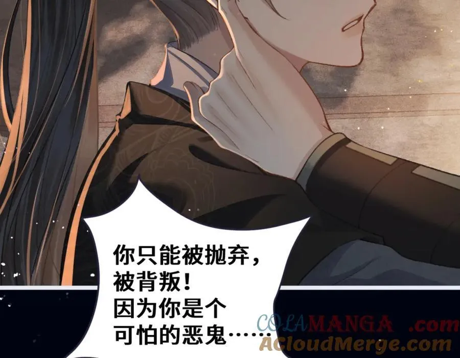 第23话 你该不会背叛我吧68