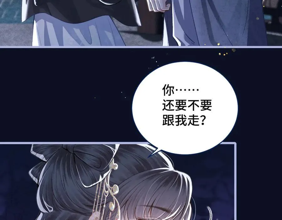 第26话 慈悲情爱21