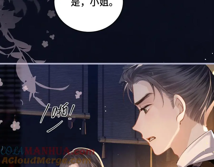 第20话 抱住32