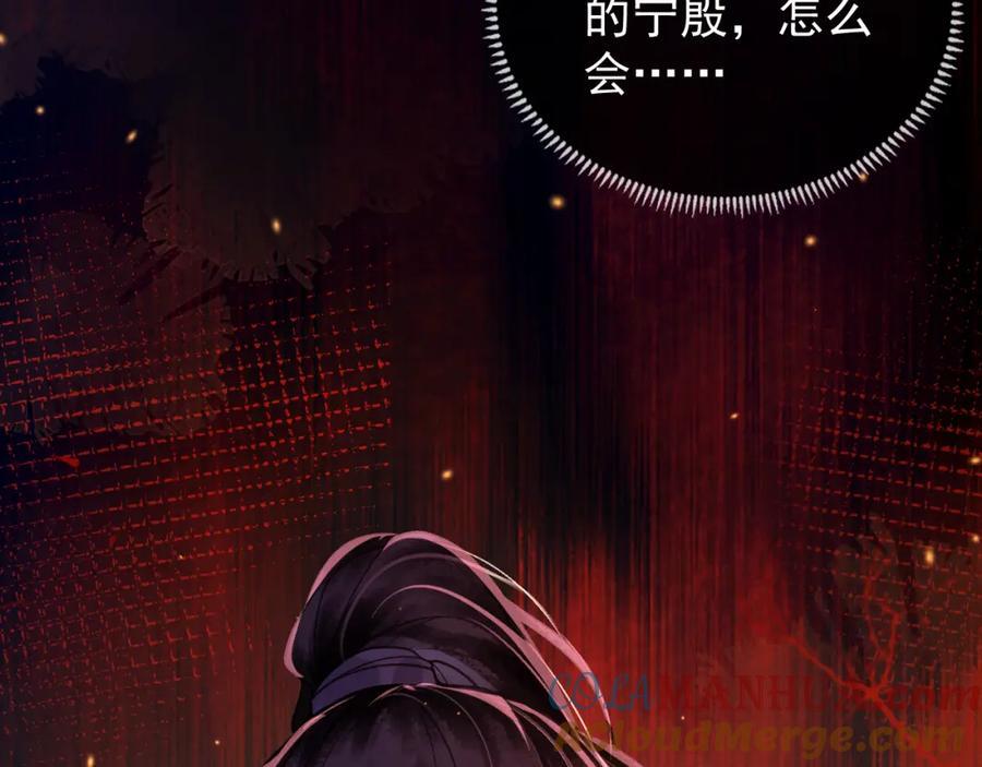 第4话 落魄56