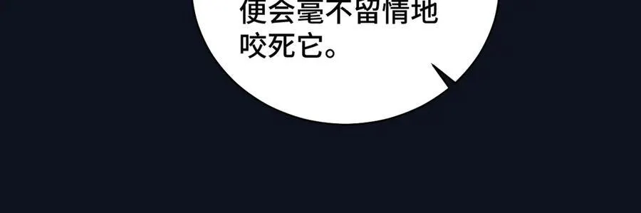 第29话 吻技81