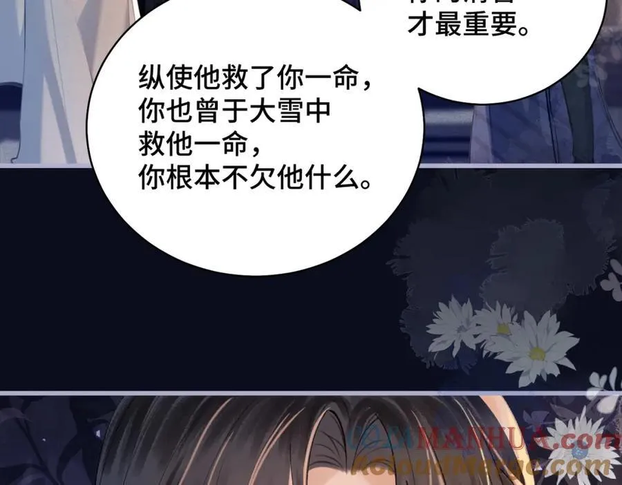 第20话 抱住36