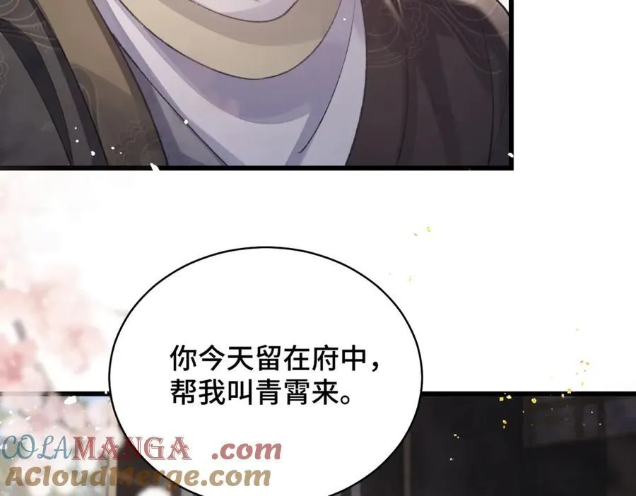 第27话 灭口40