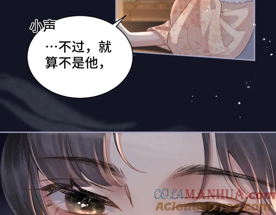 第5话 噩梦20