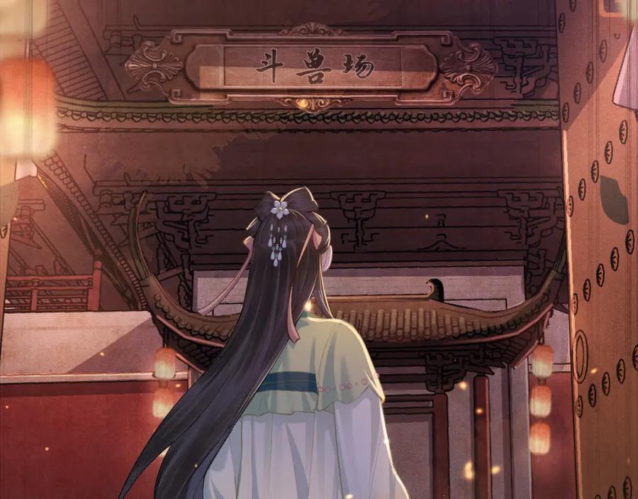 第4话 落魄18