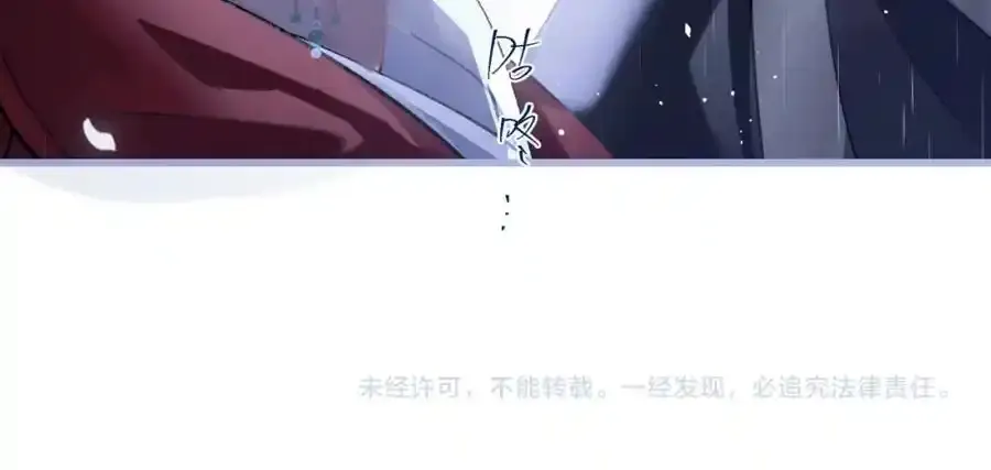 第18话 喂血101