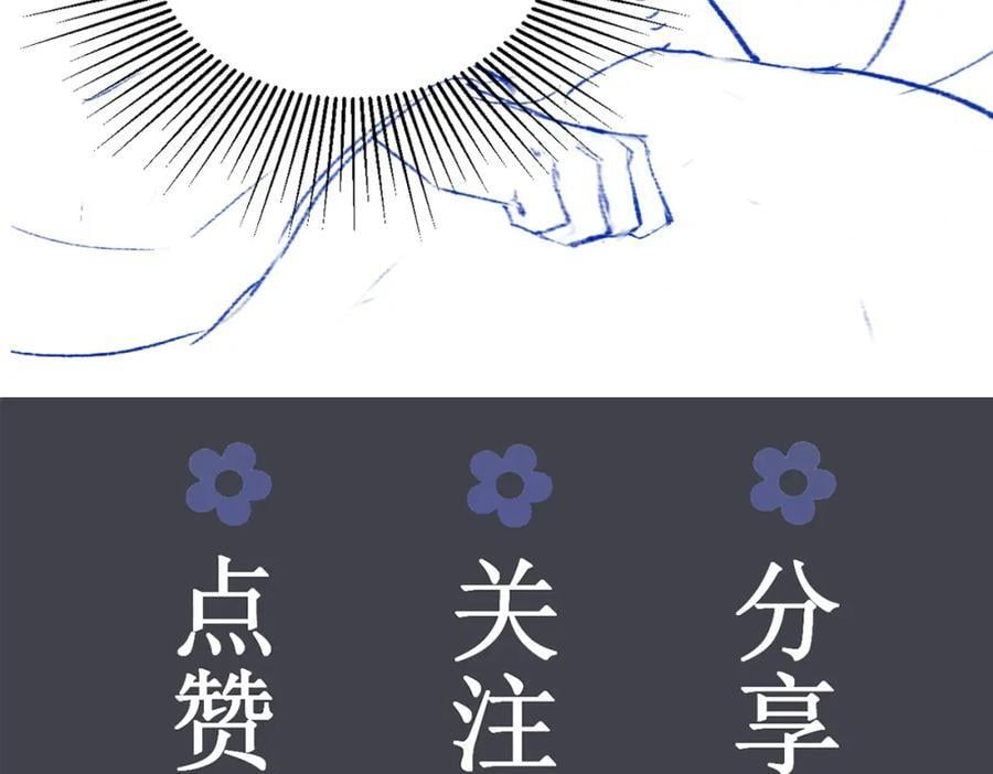 第6话 践踏114