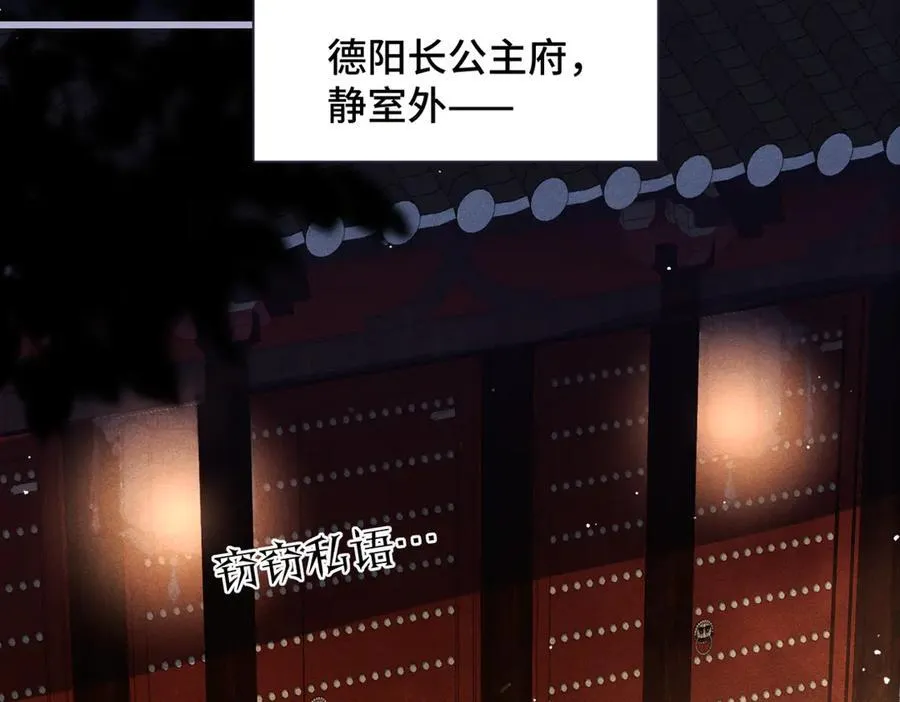 第30话 道谢21