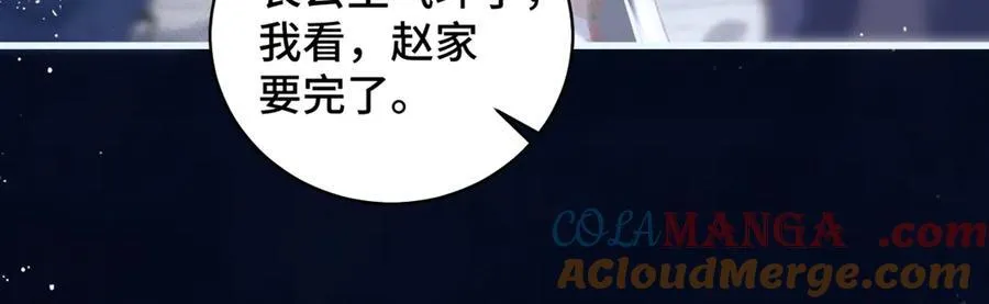 第30话 道谢56