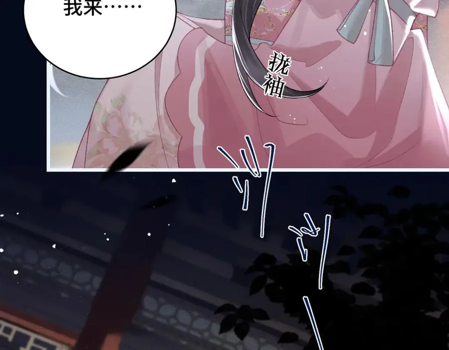 第30话 道谢97