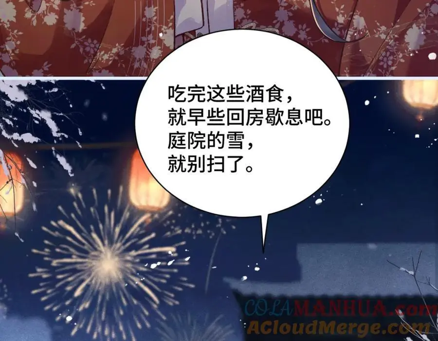 第15话 为我笑一个45