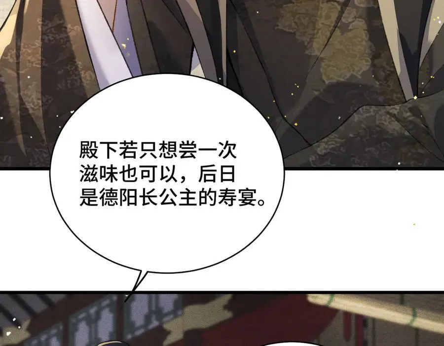 第27话 灭口21