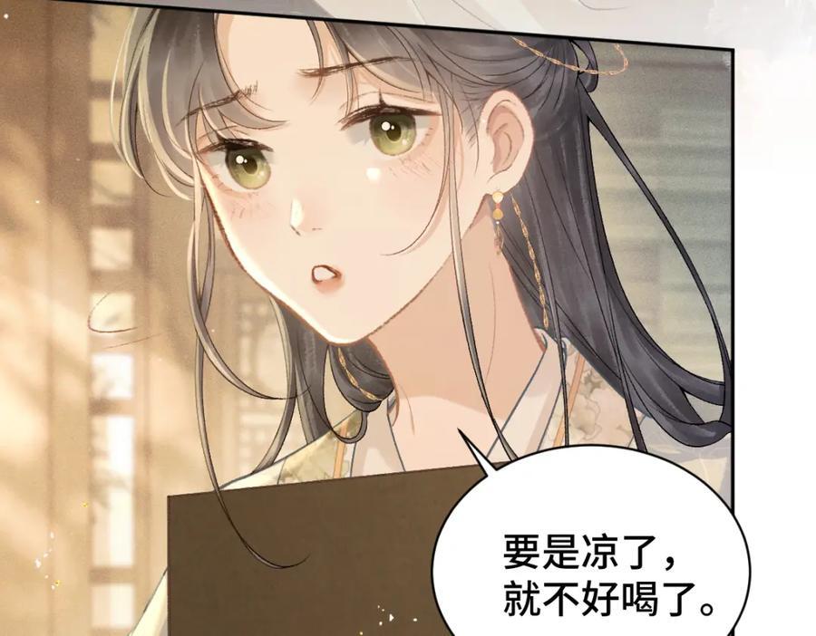 第4话 落魄89