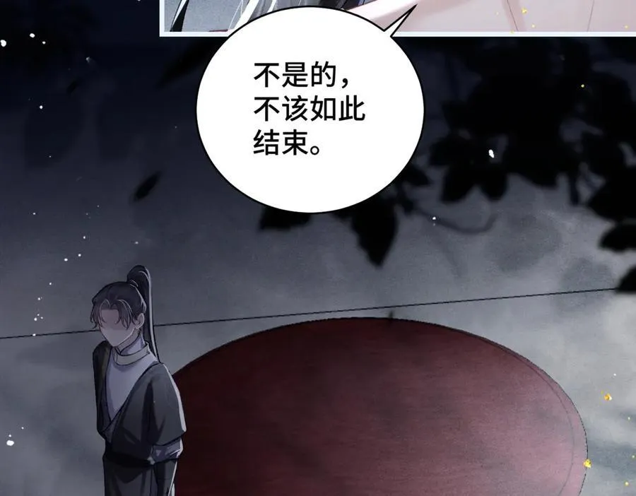 第31话 调情55