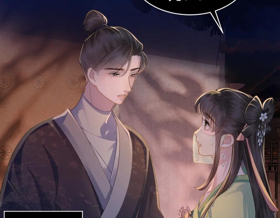 第4话 落魄21