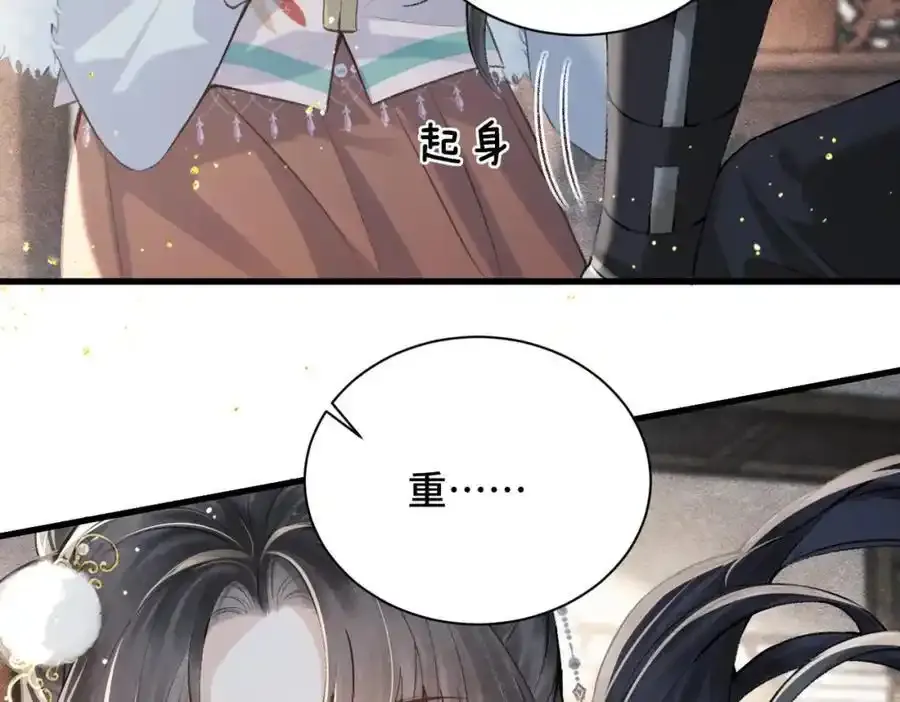 第13话 苦肉计77