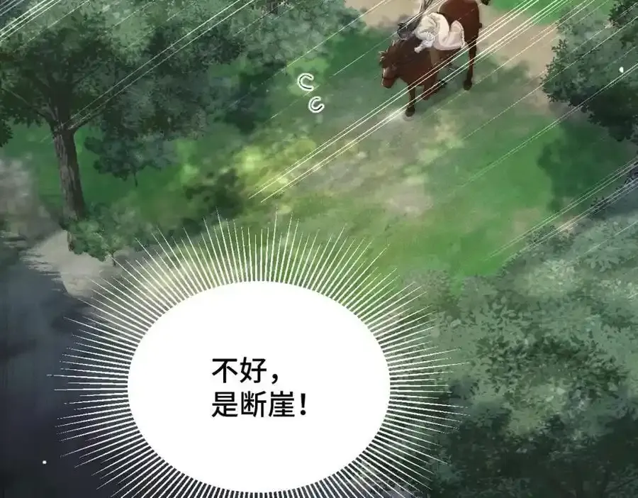 第17话 有我在81
