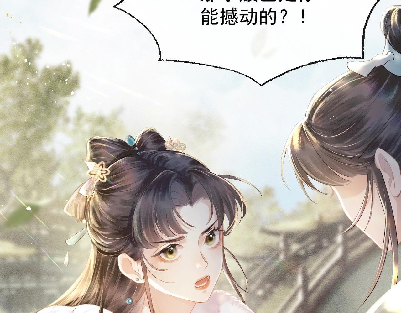第1话 疯子71