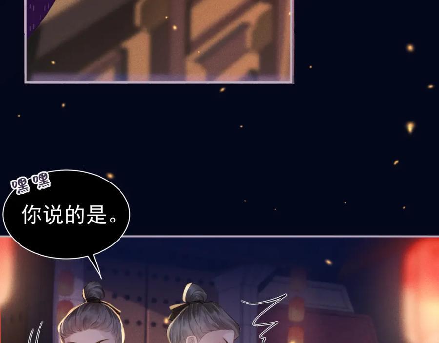 第4话 落魄41