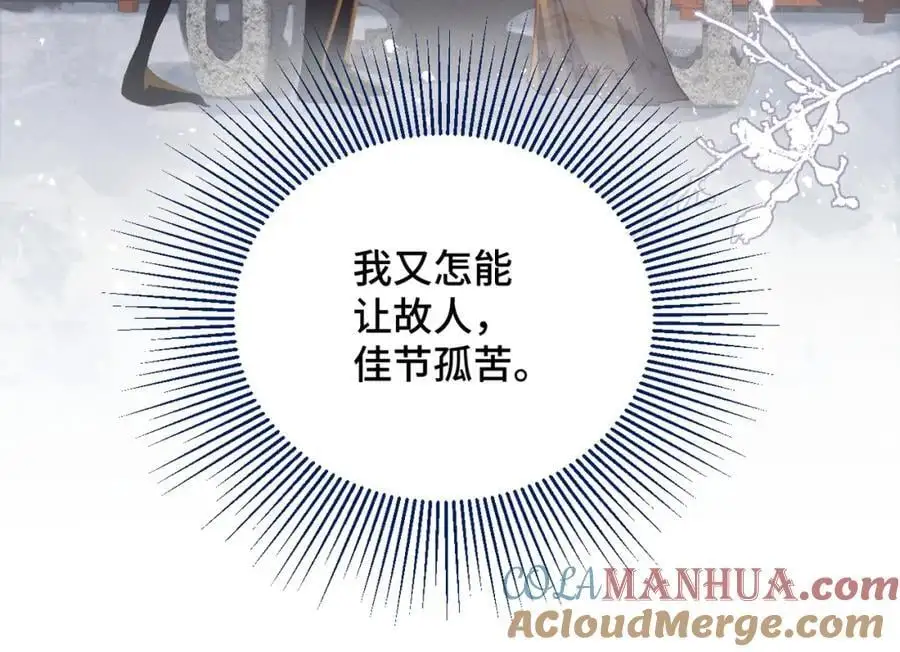 第15话 为我笑一个6