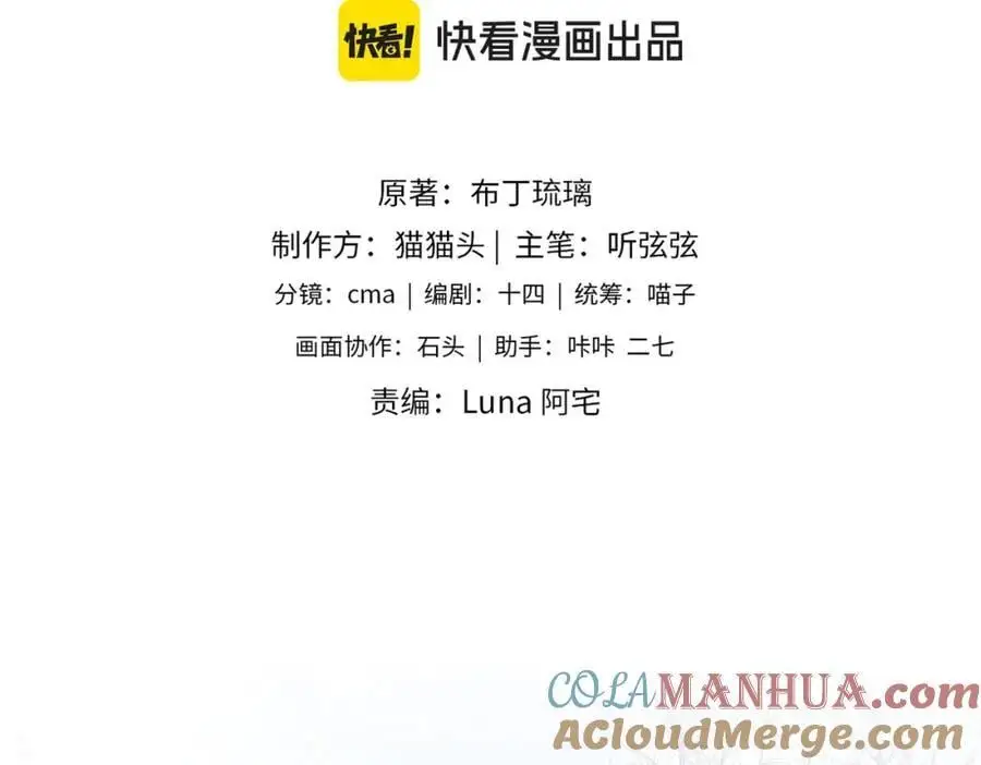 第14话 共度佳节9