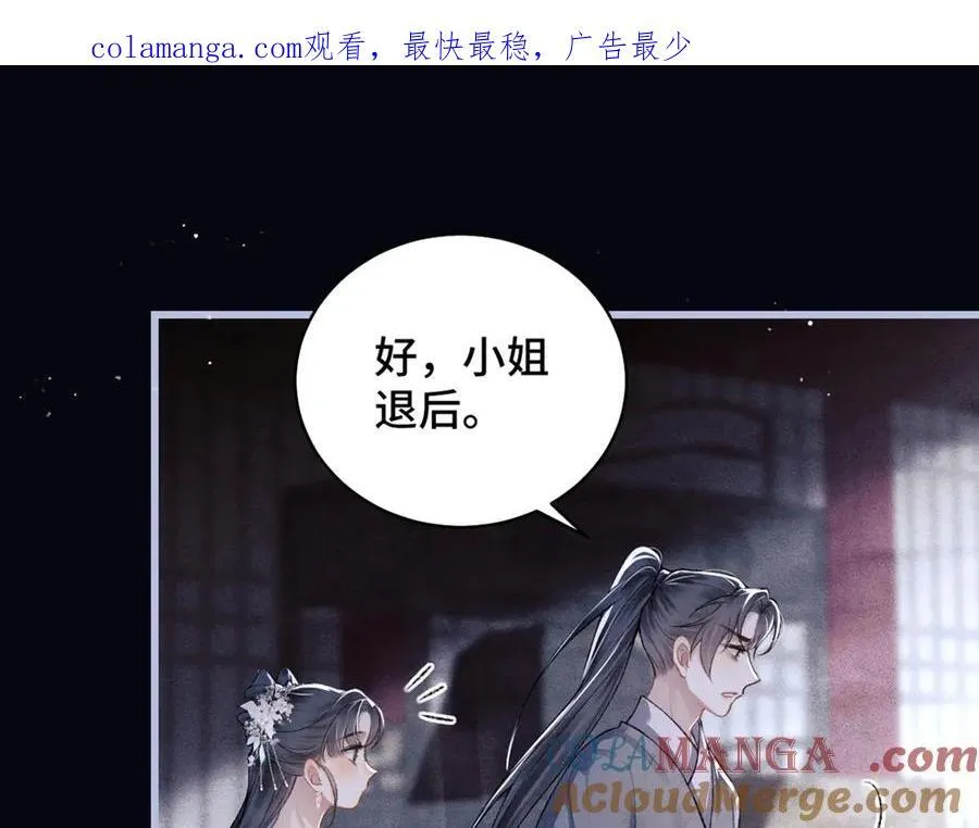 第30话 道谢0