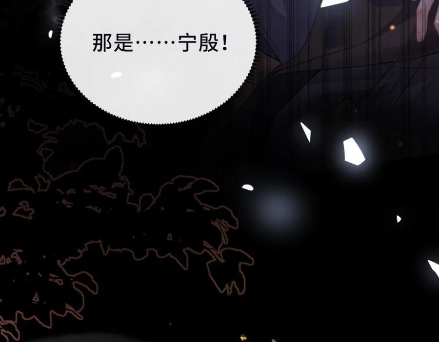 第5话 噩梦30