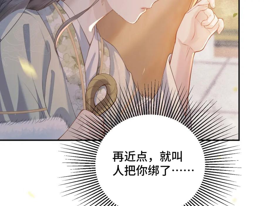 第6话 践踏55