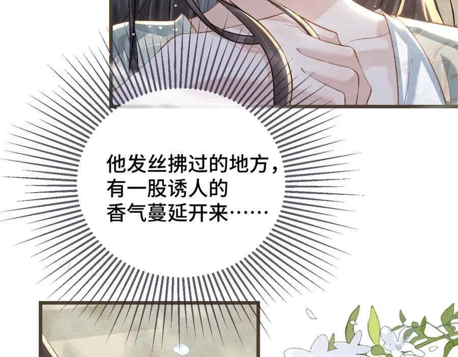第31话 调情93