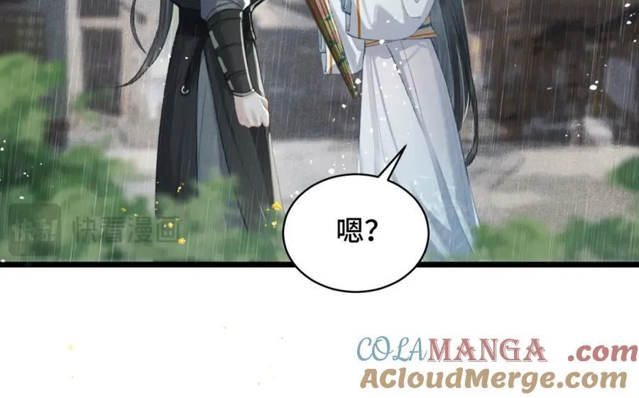 第23话 你该不会背叛我吧80