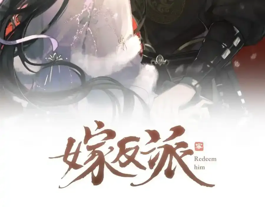 第8话 她是谁74