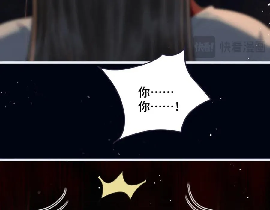 第23话 你该不会背叛我吧65