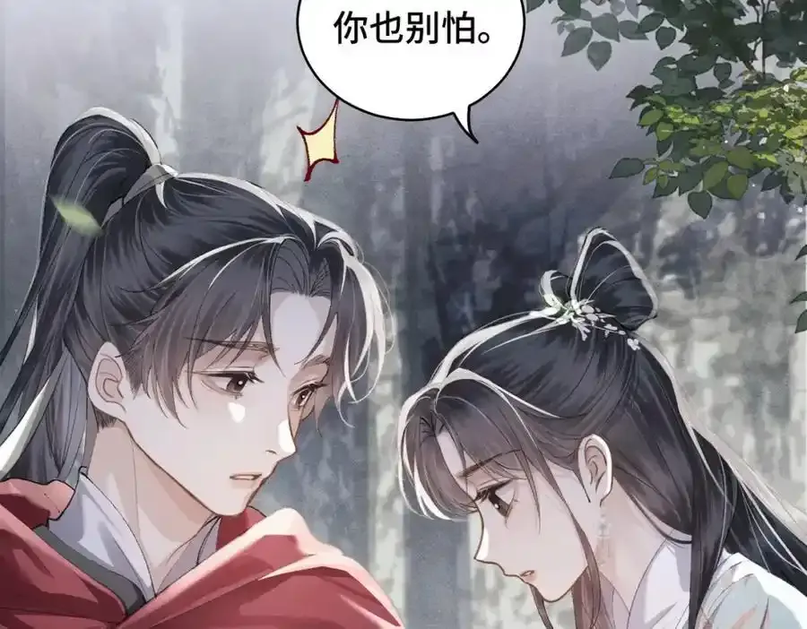 第18话 喂血58
