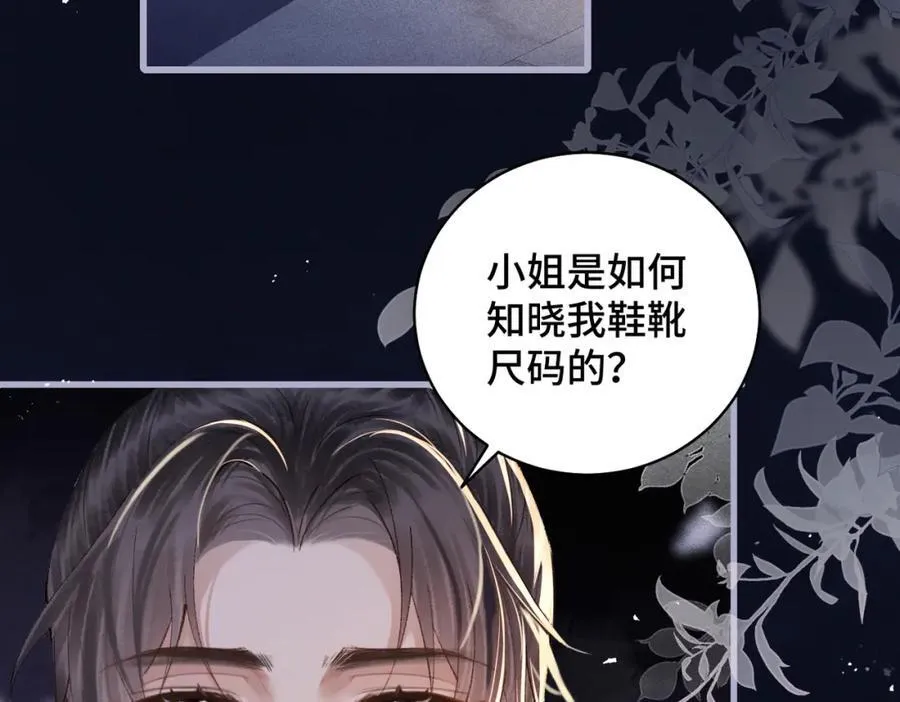 第20话 抱住95