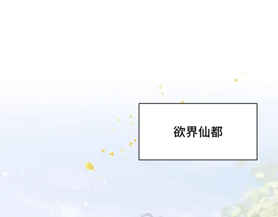 第6话 践踏31