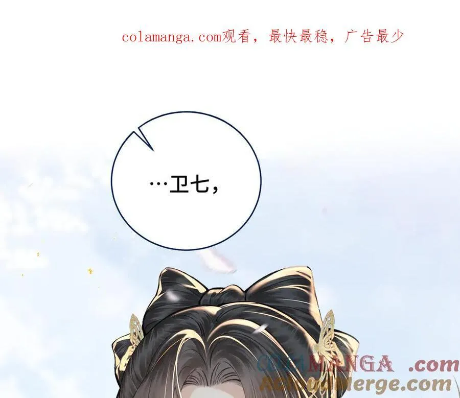 第27话 灭口0