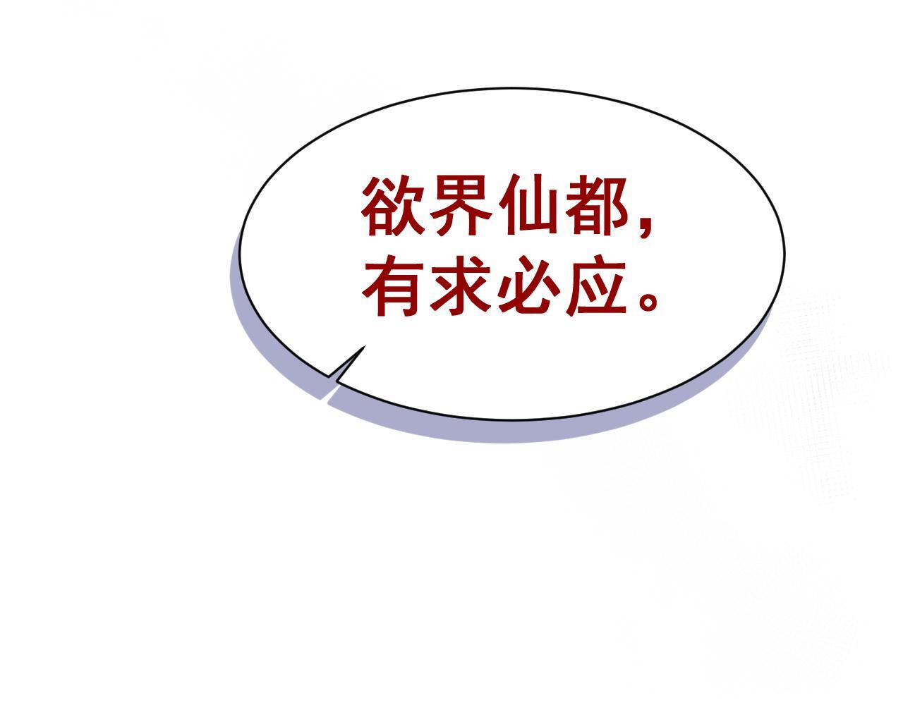 第3话 偶遇75