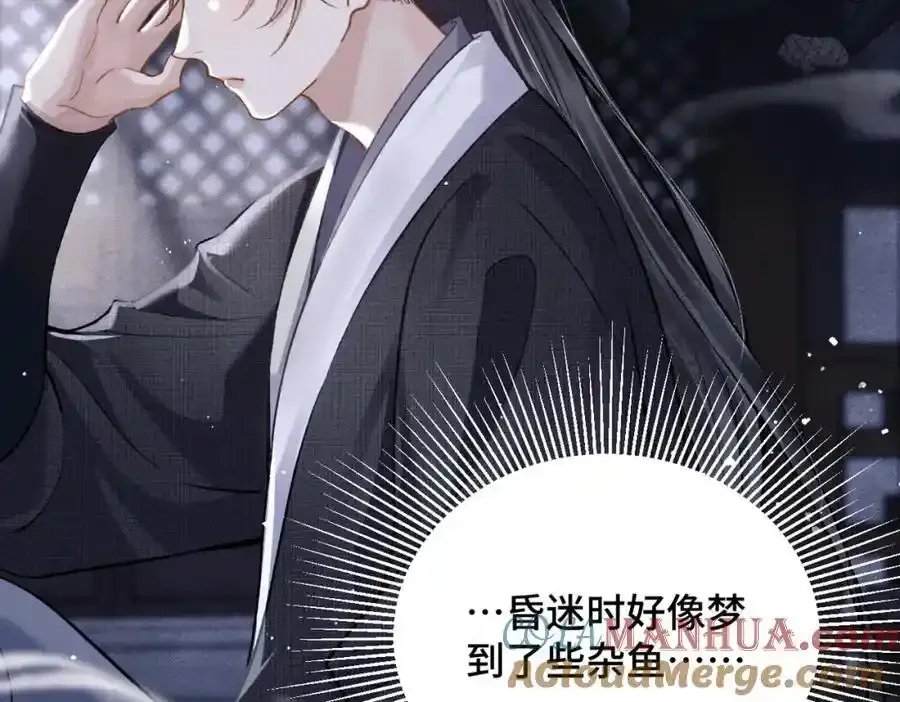第12话 火烧欲仙都52