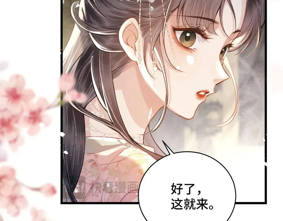 第27话 灭口35