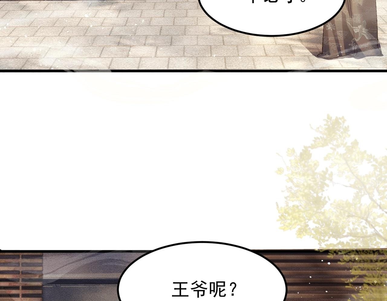 第1话 疯子49