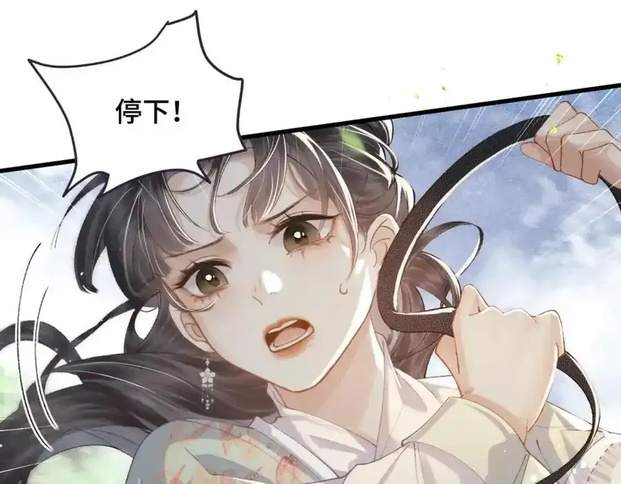 第17话 有我在83